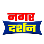Nagar Darshann