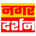 Picture of Nagar Darshann