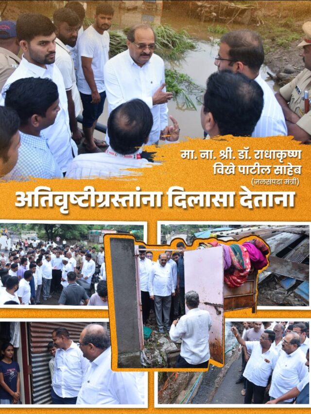 मंत्री राधाकृष्ण विखे पाटील यांचा अतिवृष्टीग्रस्त भागाची पाहणी